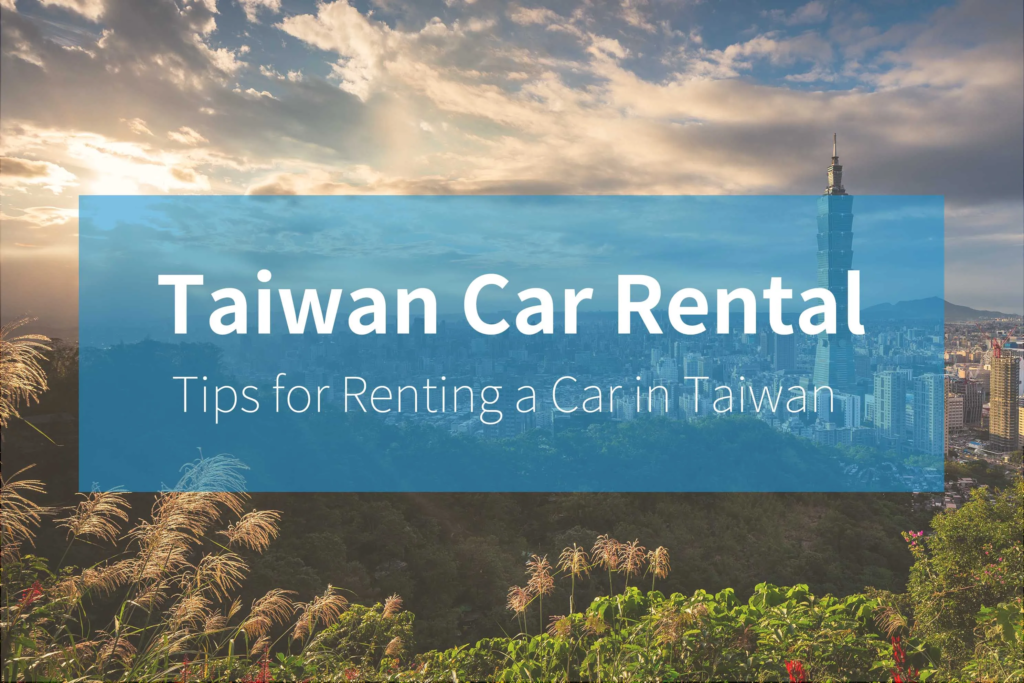 Taiwan's Finest Car Rentals